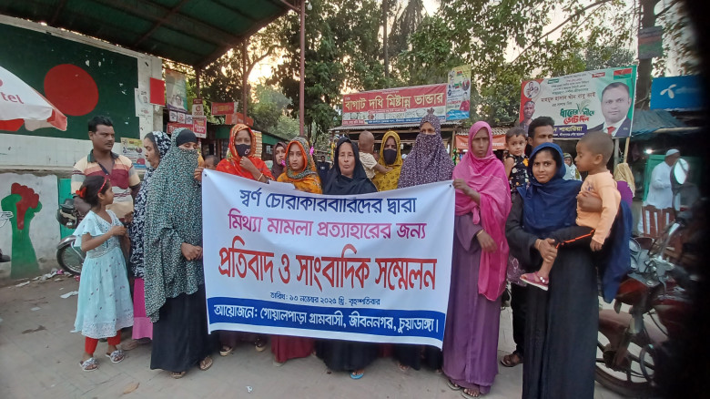 মিথ্যা মামলার প্রতিবাদে জীবননগরের নারীদের মানববন্ধ...