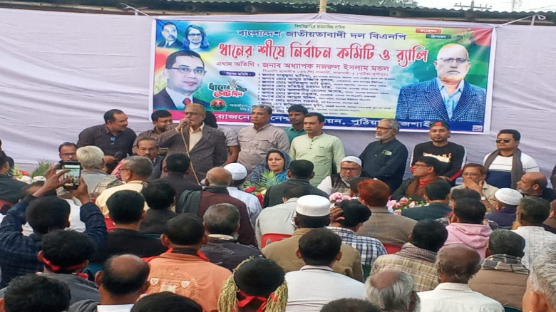পুঠিয়ার বানেশ্বরে বিএনপি’র নির্বাচনী আলোচনা সভা...