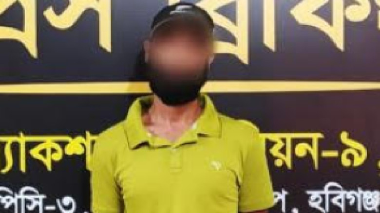 হবিগঞ্জের বাহুবলে খুনের ঘটনায় আরও একজন আটক...