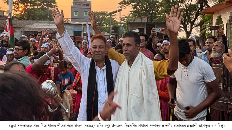 মণিরামপুরে ঢাকের তালে ও উলুধ্বনিতে হাজারো নারী-পুর...