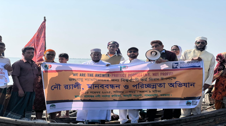 জলবায়ু পরিবর্তনে ক্ষতিপূরণের দাবিতে বলেশ্বর নদীতে ...