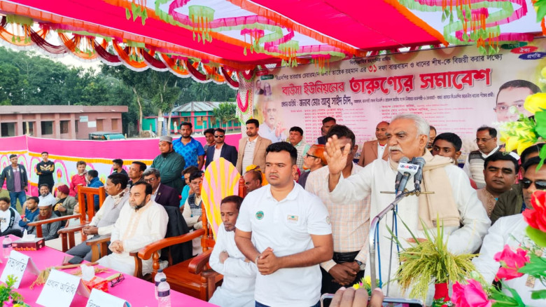 নির্বাচনে তরুণ প্রজন্মই ধানের শীষের বিজয় সুনিশ্চিত...
