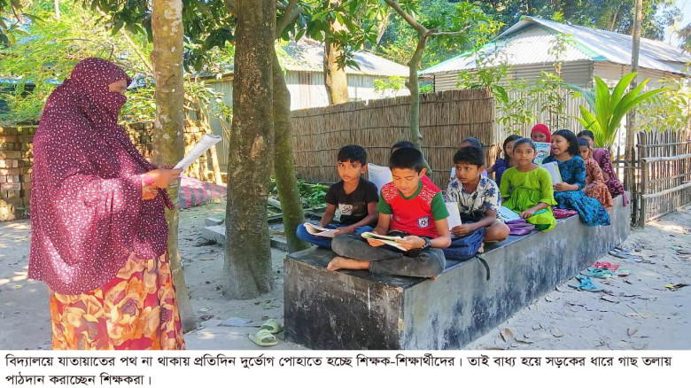 বন্দোবস্ত পাওয়া সরকারি জমিতেই বন্ধ হয়ে গেল স্কুলের...