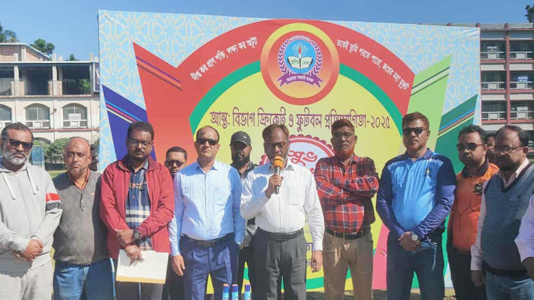 ভেড়ামারা সরকারি কলেজে আন্ত:বিভাগ ক্রিকেট প্রতিযোগি...