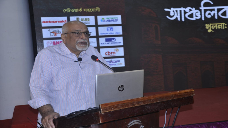 ভীতি দূর করা না গেলে অংশগ্রহণমূলক নির্বাচন সম্ভব ন...