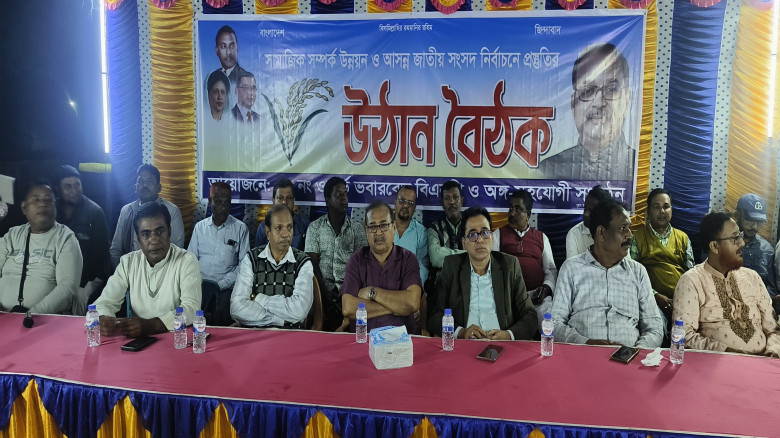বেনাপোল বিএনপির উঠান বৈঠক ও নির্বাচনী প্রচারণা...