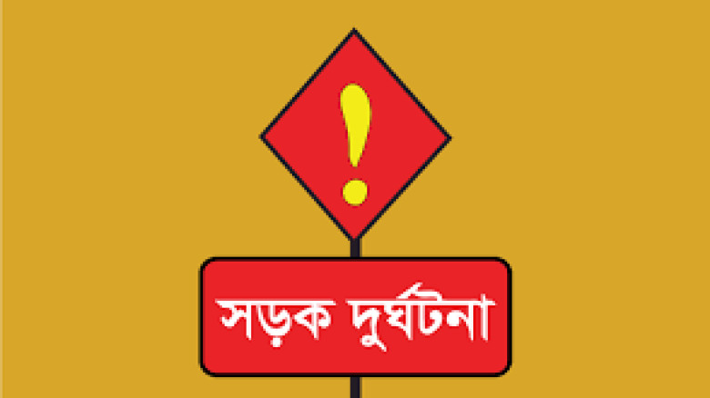 বাস-ইজিবাইক সংঘর্ষে একই পরিবারের ৪ জন নিহত...