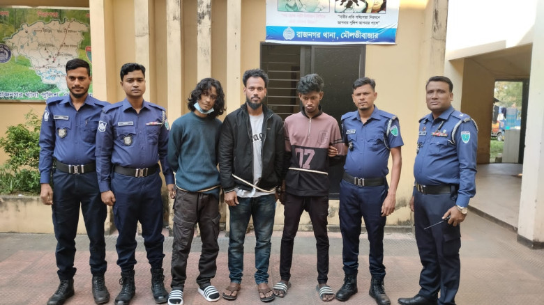 রাজনগরে ছিনতাইয়ের ঘটনায় ৩ জন গ্রেফতার...