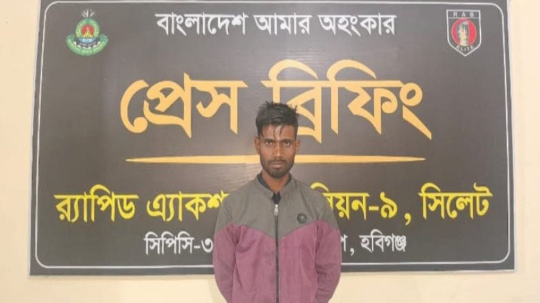 বানিয়াচংয়ে মাহফুজ হত্যার মূল হোতা মারুফ গ্রেফতার...