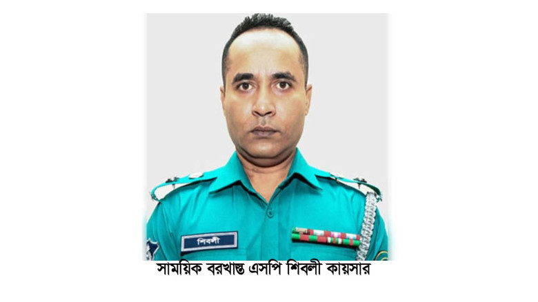 পুলিশের মধ্যে বিভাজন সৃষ্টির মূল কারিগর সাবেক এসপি...