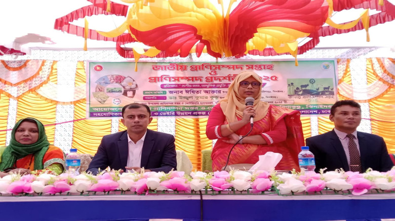 জাতীয় প্রাণিসম্পদ সপ্তাহ ও প্রাণিসম্পদ প্রদর্শনী-...