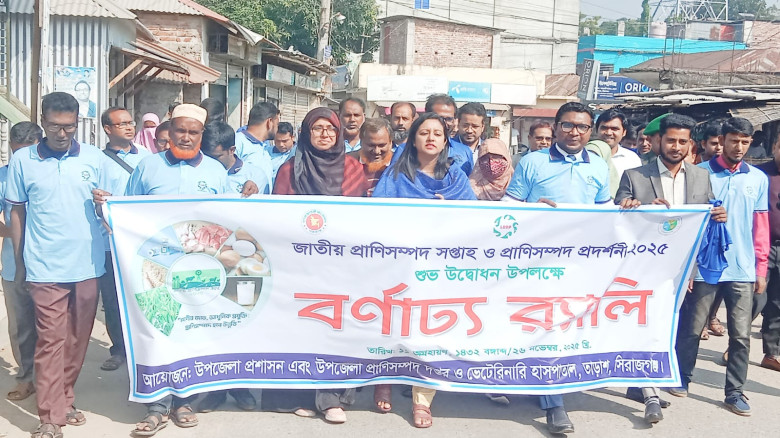 তাড়াশে প্রাণী সম্পদ সপ্তাহ ও প্রদর্শনীর উদ্বোধন...