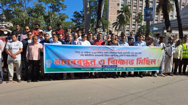ভোলায় পৌরসভার গাড়িতে অগ্নিসংযোগকারী ও হামলাকারীদ...