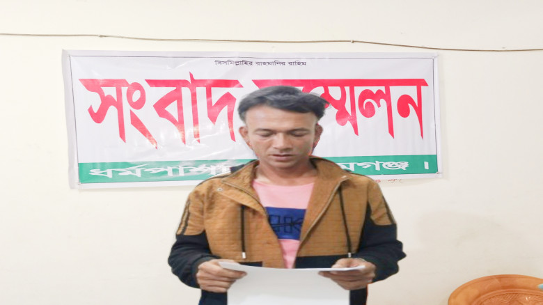 ধর্মপাশায় জলমহালে মাছ ধরার প্রতিবাদে সংবাদ সম্মেলন...