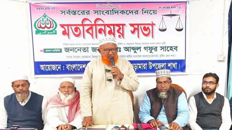 ভেড়ামারায় সাংবাদিকদের সাথে মতবিনিময় করেন আব্দুল গফ...