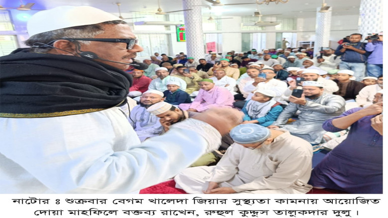 বেগম খালেদা জিয়া বাংলাদেশের ঐক্যের প্রতীক-দুলু...