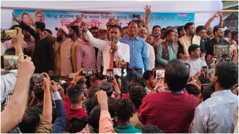 ধানের শীষ বিজয় হলে,বিজয় হবে বাংলাদেশ: আনিসুল হক...