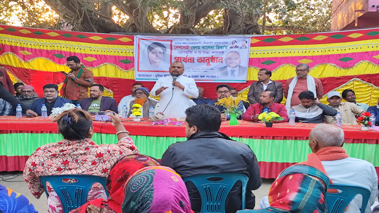 নড়াইলে খালেদা জিয়ার রোগমুক্তির জন্য বিশেষ প্রার্থন...