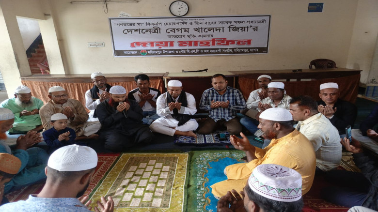 বেগম খালেদা জিয়ার সুস্থতা কামনায় মণিরামপুরে দোয়া ম...