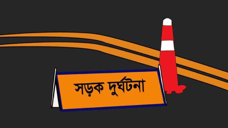 রাণীশংকৈলে সড়ক দুর্ঘটনায় নিহত ১...