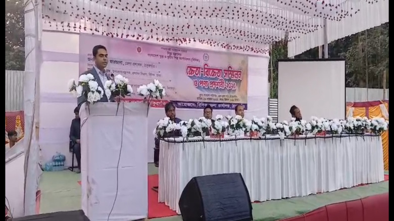 বিসিকের ১২ দিনব্যাপী উদ্যোক্তা মেলা ও ক্রেতা বিক্র...