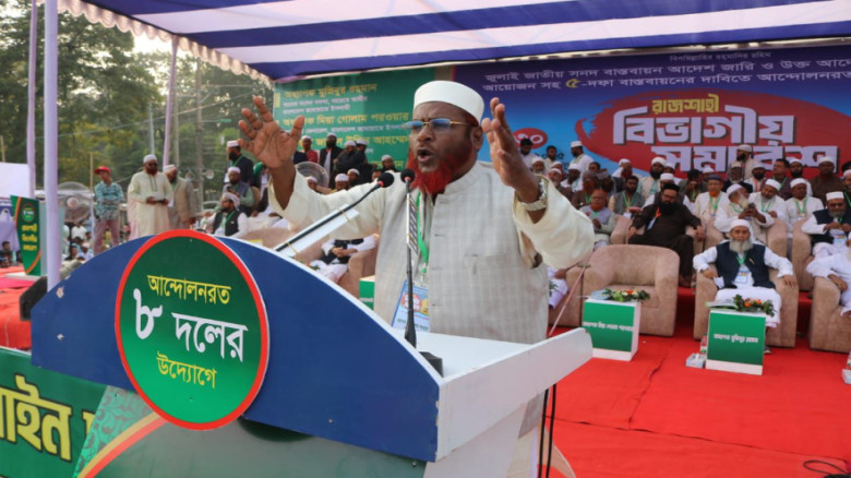 নির্বাচনের আগে গণভোটের আল্টিমেটাম জামায়াতসহ ৮ দলের...