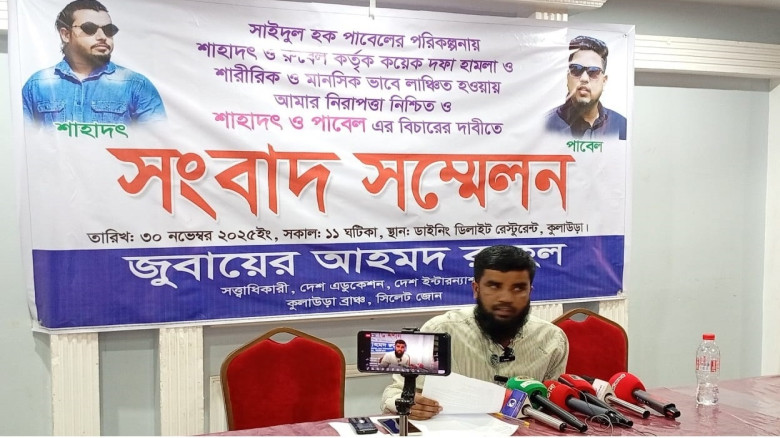 কুলাউড়ায় পরিবারসহ ব্যবসায়ীকে হয়রানি ও হামলার অভিযো...