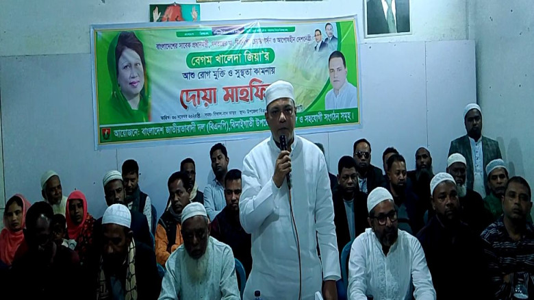 ঝিনাইগাতীতে দেশ নেত্রী বেগম খালেদা জিয়ার রোগ মুক্ত...