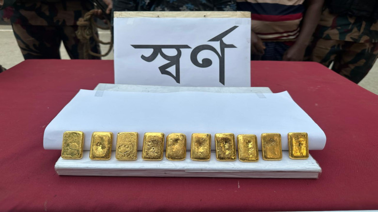 ভারতীয় নাগরিকের ঘাসের বন্তায় মিলল দু"কোটি টাকার দশ...