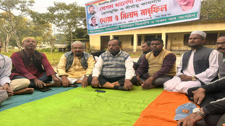 নল‌ছি‌টি‌তে বেগম খালেদা জিয়ার রোগ মুক্তি  কামনায় দ...