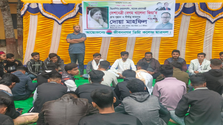 বিএনপি চেয়ারপার্সনের রোগমুক্তি ও সুস্থতা কামনায় জী...