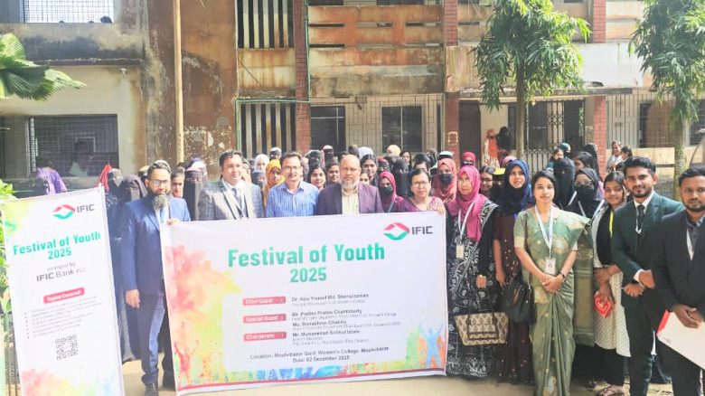 মৌলভীবাজারে আইএফআইসি ব্যাংকের তারুণ্যের উৎসব শীর্ষ...
