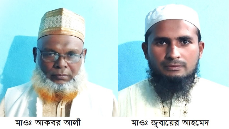 হালুয়াঘাট উপজেলা ওলামা দলের ৬৫ সদস্যের আহ্বায়ক কমি...