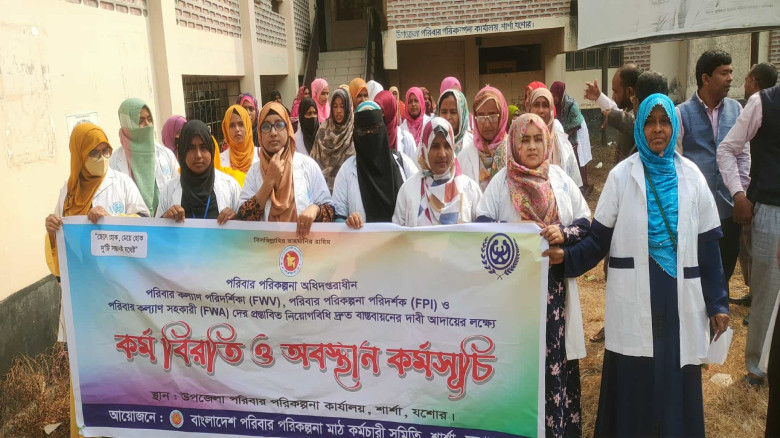 শার্শায় পরিবার পরিকল্পনা বিভাগের কর্মীদের অবস্থান...