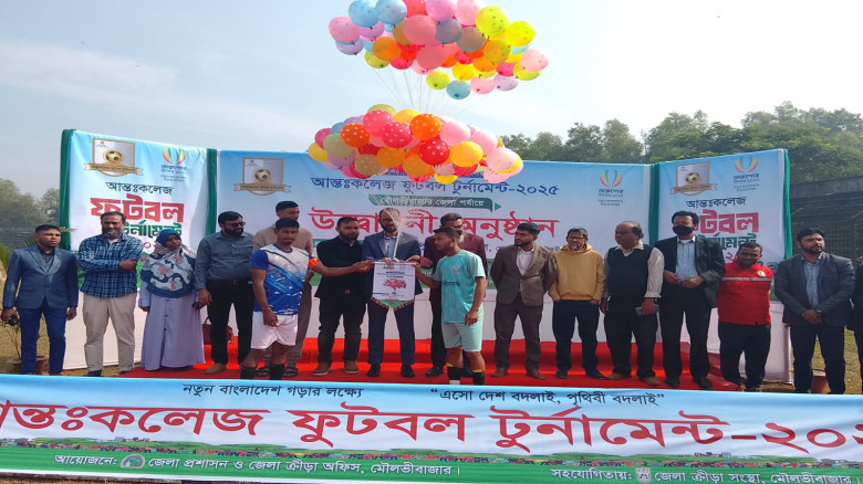মৌলভীবাজারে আন্ত: কলেজ ফুটবল টূর্ণামেন্ট শুরু...