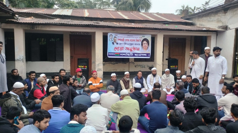 বেগম খালেদা জিয়ার রোগ মুক্তি কামনায় নলছিটিতে দোয়া ...