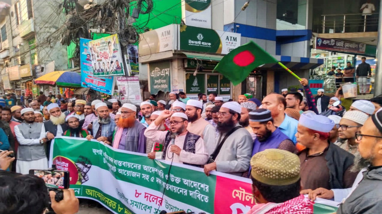 মৌলভীবাজারে ৮ দলের বিশাল প্রচার মিছিল অনুষ্ঠিত...