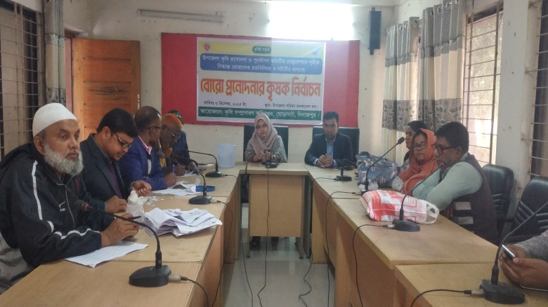 ঘোড়াঘাটে বোরা প্রণোদনার কৃষক নির্বাচন...