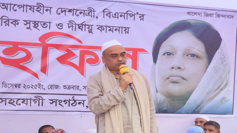 ভেড়ামারায় খালেদা জিয়ার সুস্থতা ও দীর্ঘায়ু কামনা...