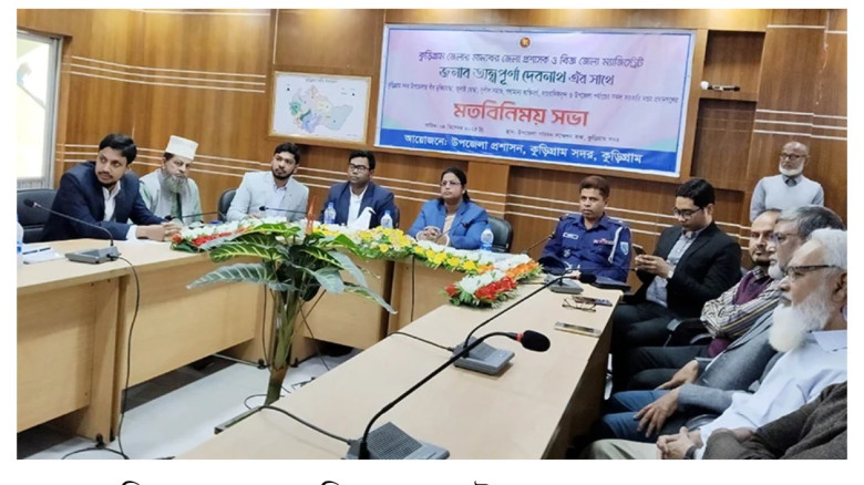 আগামী জাতীয় সংসদ নির্বাচন সুষ্ঠু, শান্তিপূর্ণ ও নি...
