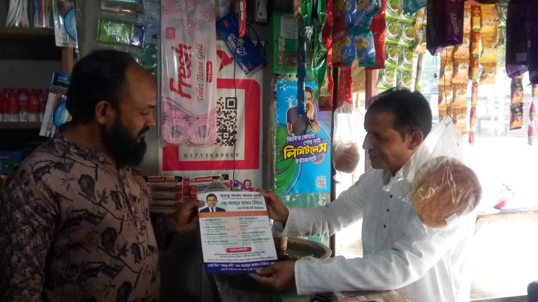 পঞ্চগড়ে স্বতন্ত্র প্রার্থী মাজেদুর রহমান লিটনের গণ...