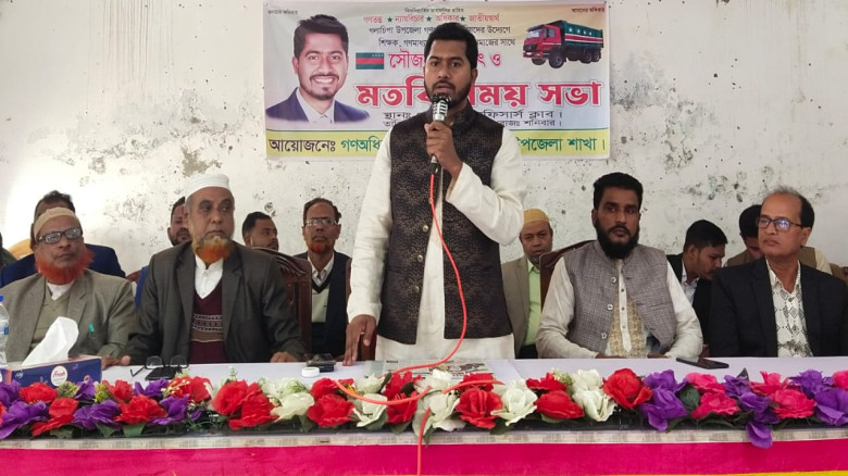 শিক্ষকদের সমস্ত আন্দোলনের তাদের পাশেই আমাদের অবস্থ...