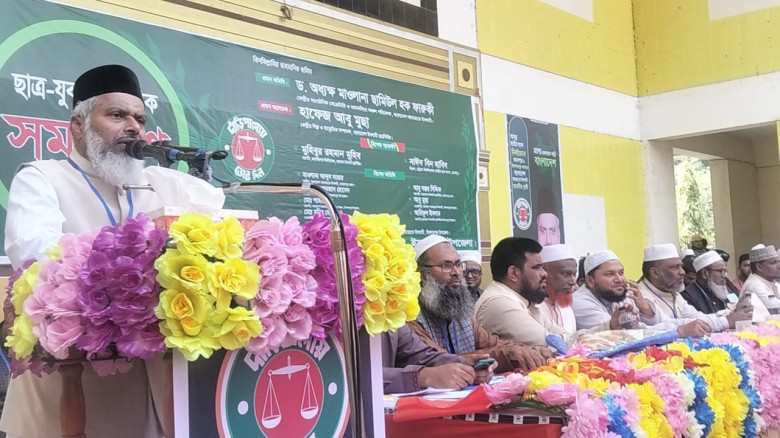 ইসলামপুরে ছাত্র-যুব ও নাগরিক সমাবেশ অনুষ্ঠিত...