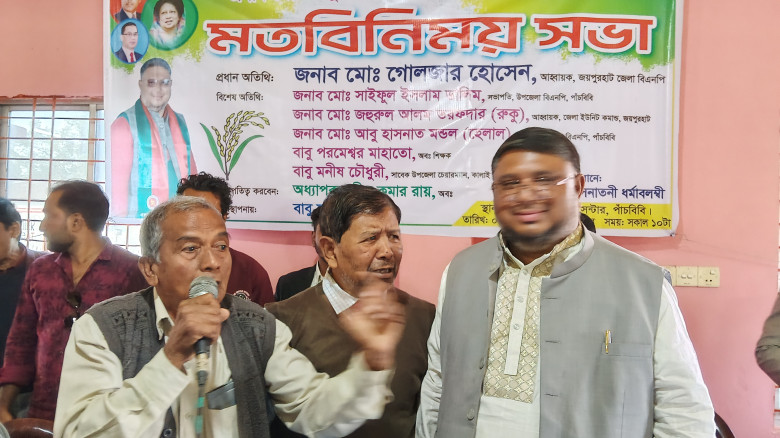 জয়পুরহাটে সনাতন ধর্মাবলম্বীদের সাথে মতবিনিময় করল...