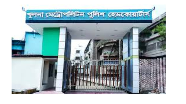 খুলনা মেট্রোপলিটন পুলিশের আট থানার ওসি রদবদল...