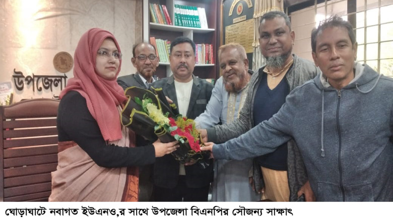 ঘোড়াঘাটে নবাগত ইউএনও,র সাথে উপজেলা বিএনপির সৌজন্য ...