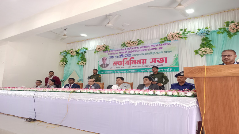 নলছিটিতে নবাগত জেলা প্রশাসকের মতবিনিময় সভা...