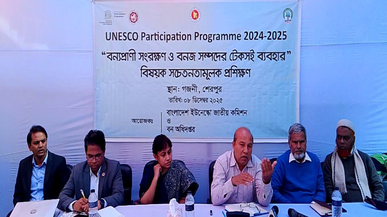 ঝিনাইগাতীতে বন্যপ্রাণী সংরক্ষণ ও বনজ সম্পদ টেকসই ব...