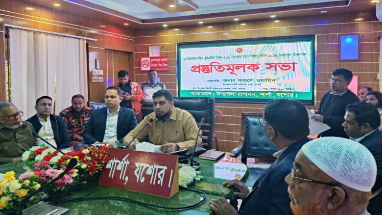শার্শায় বিজয় দিবস উদযাপন উপলক্ষে প্রস্তুতিমূলক সভ...