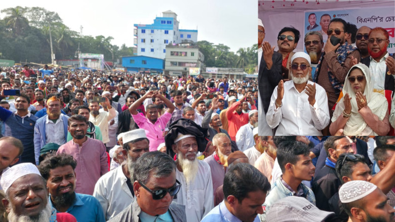 আসুন সকল ভেদাভেদ ভুলে গিয়ে একত্রিত হয়ে ধানের শীষের...